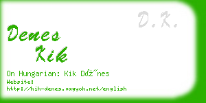 denes kik business card